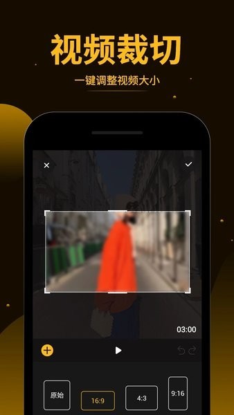 视频拼接王 Screenshot 3