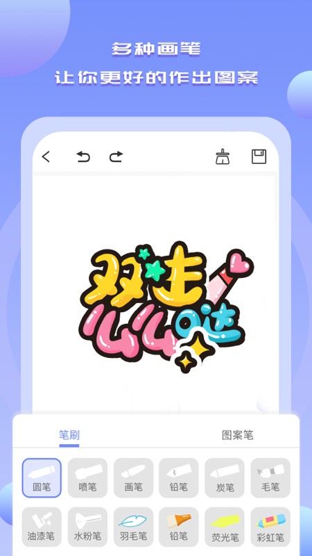 Drawn手绘 Screenshot 2