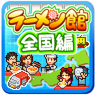 哆啦A梦的铜锣烧店物语 APK