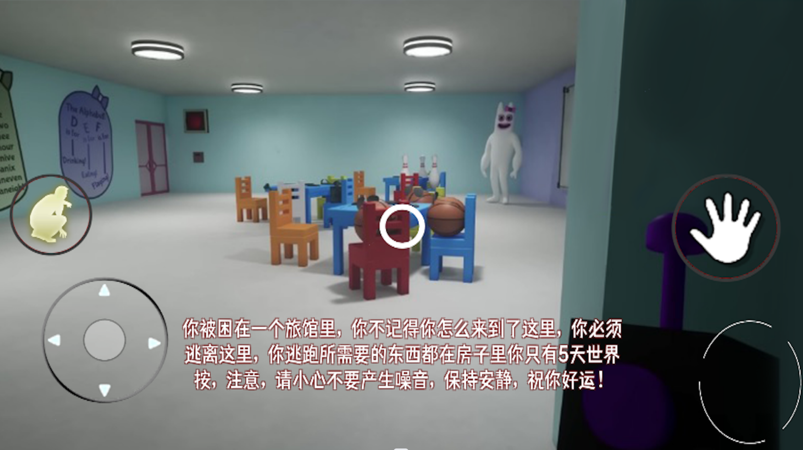 玩具工厂躲猫猫 Screenshot 3