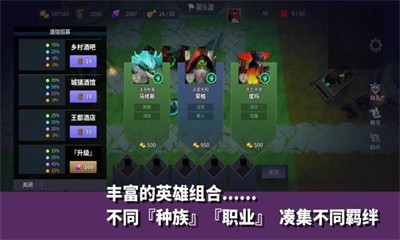 主神无限空间游戏 Screenshot 1