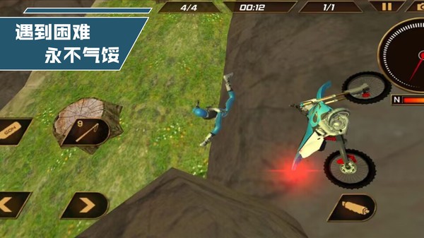 我是竞速王 Screenshot 1