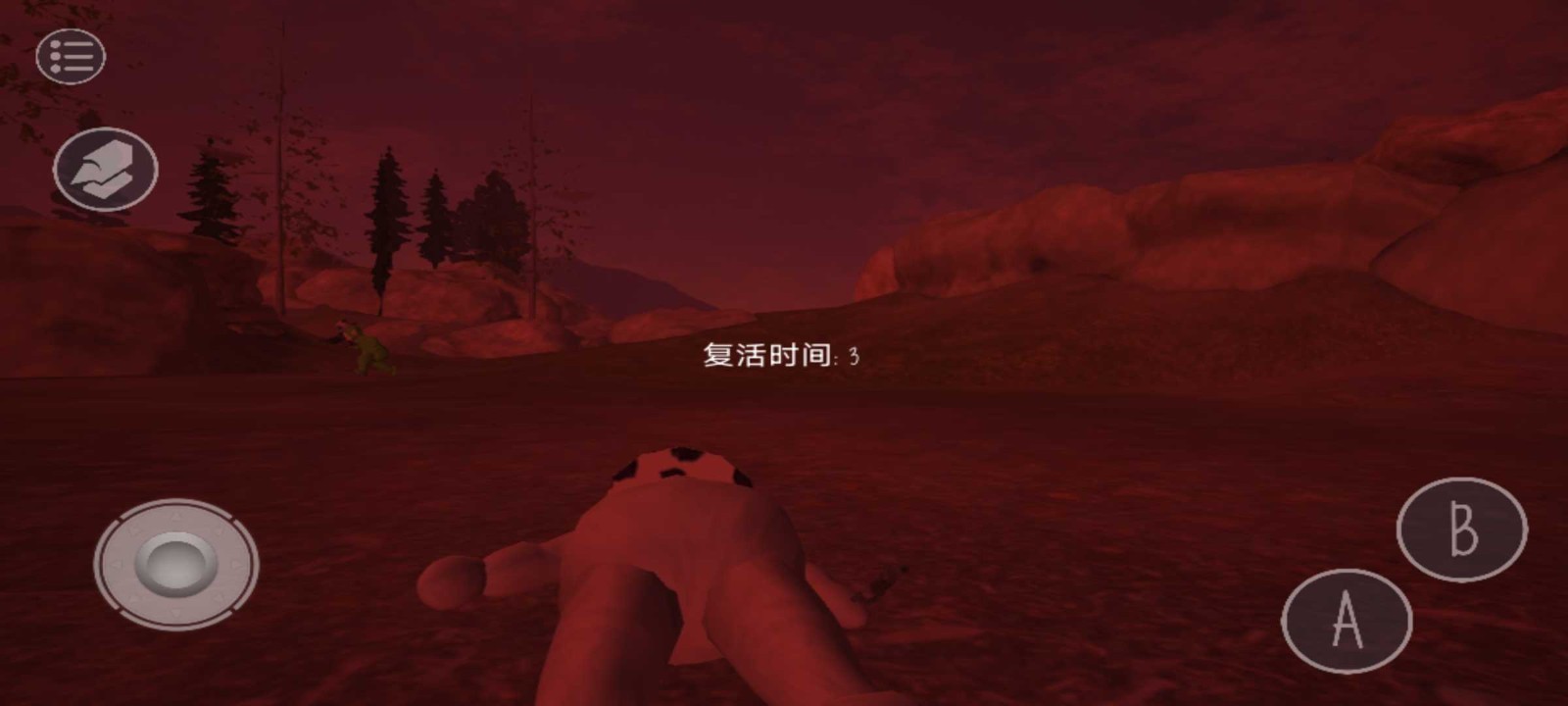 鬼畜天线宝3 Screenshot 4