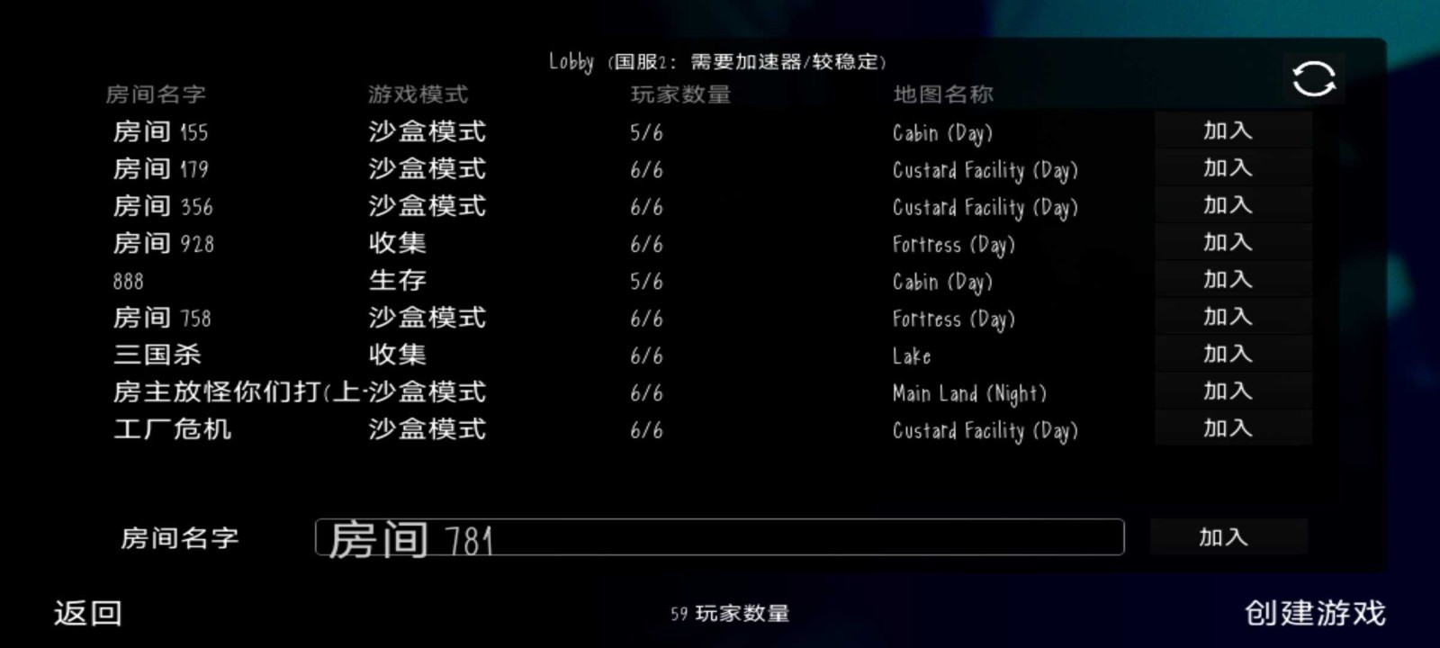 鬼畜天线宝3 Screenshot 2