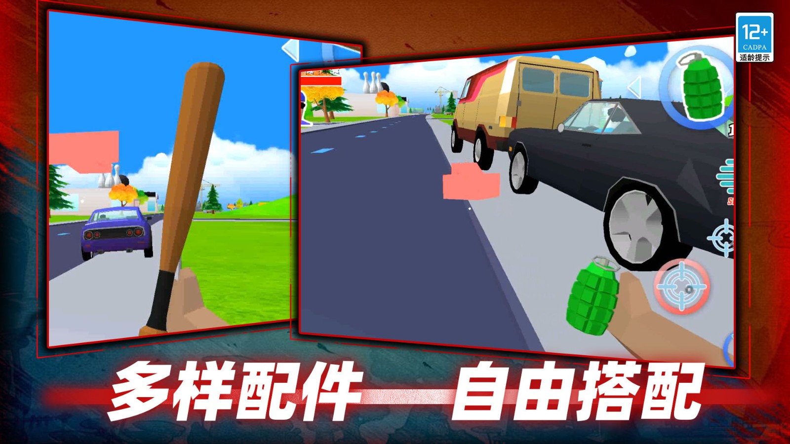 沙盒模拟器战争 Screenshot 2