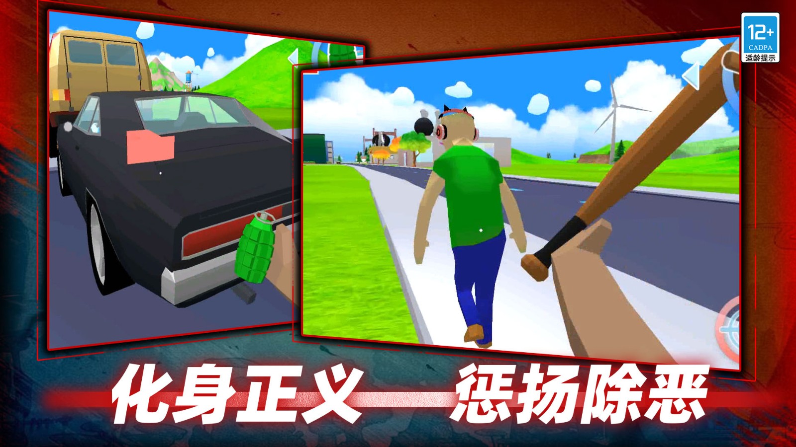 沙盒模拟器战争 Screenshot 5