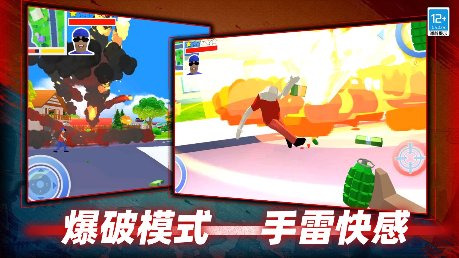 沙盒模拟器战争 Screenshot 1