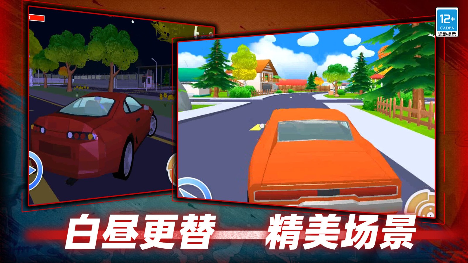 沙盒模拟器战争 Screenshot 3