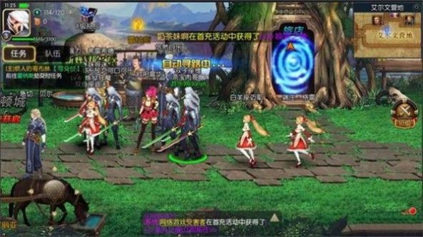 唯梦阿拉德之怒正版 Screenshot 1