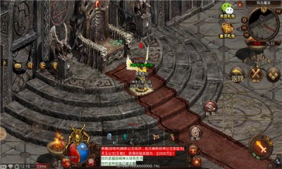 回味传世海底版 Screenshot 1