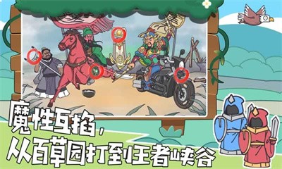 我滴个神啊 Screenshot 4