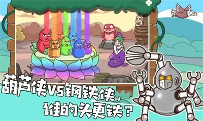 我滴个神啊 Screenshot 5