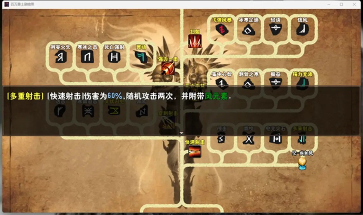 百万勇士刷暗黑 Screenshot 2