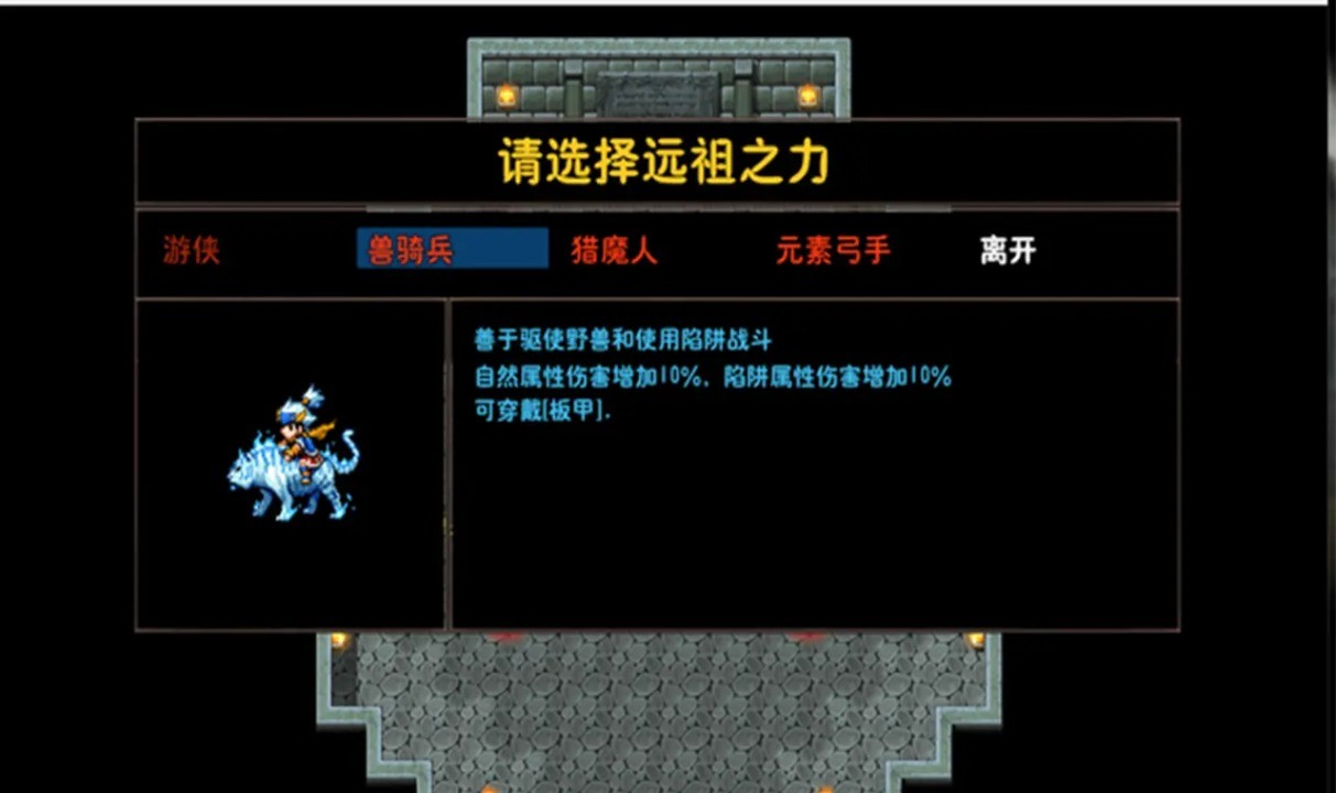 百万勇士刷暗黑 Screenshot 1