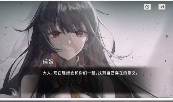 行界 Screenshot 4