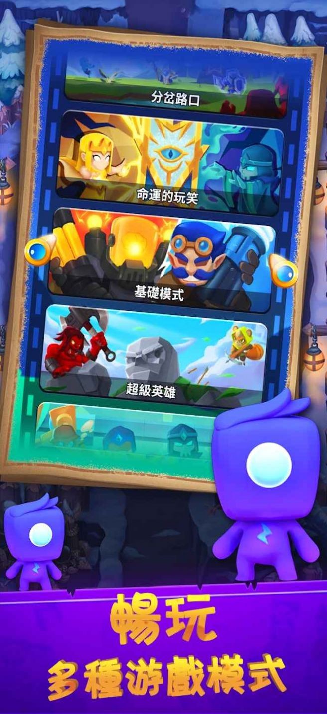 皇国守卫 Screenshot 2