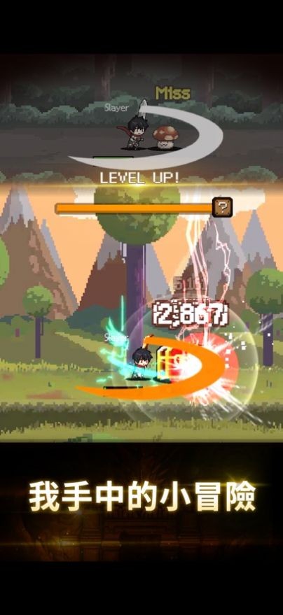 猎魔者传说 Screenshot 4