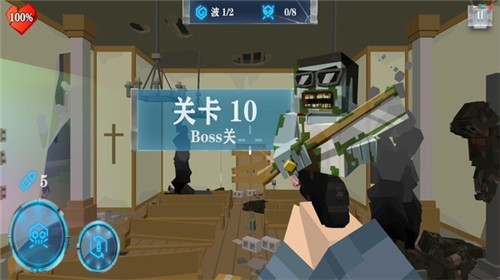 荒野生存大战僵尸 Screenshot 2