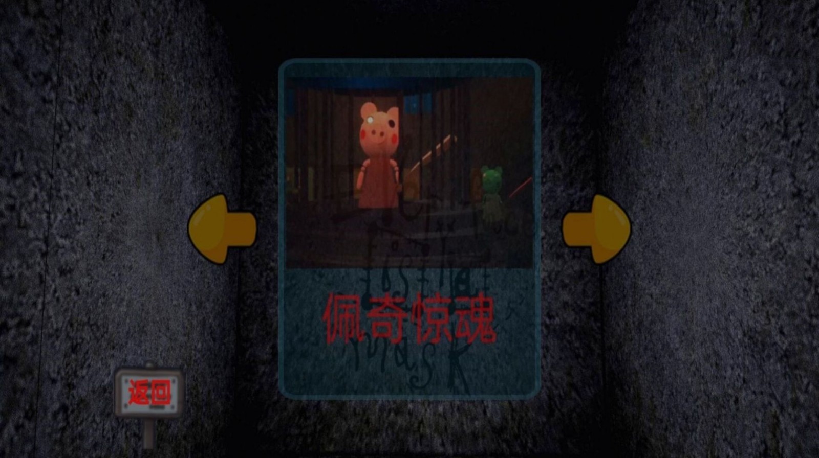 蛋仔惊魂 Screenshot 2