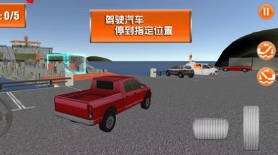 海上历险记 Screenshot 1