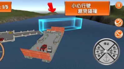 海上历险记 Screenshot 2