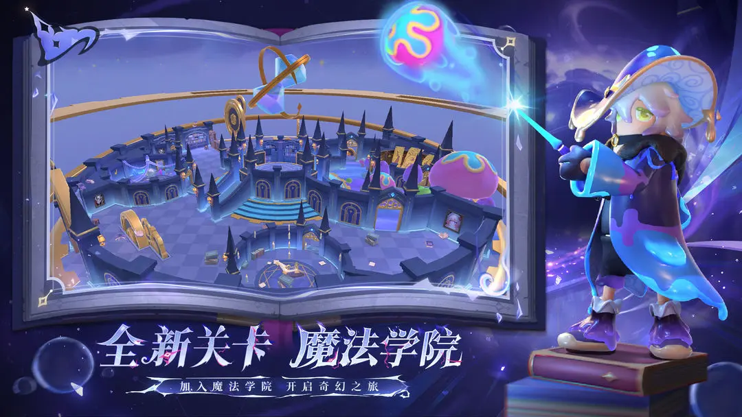 香肠派对正版最新版 Screenshot 4