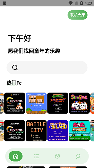 JQ街机 Screenshot 1