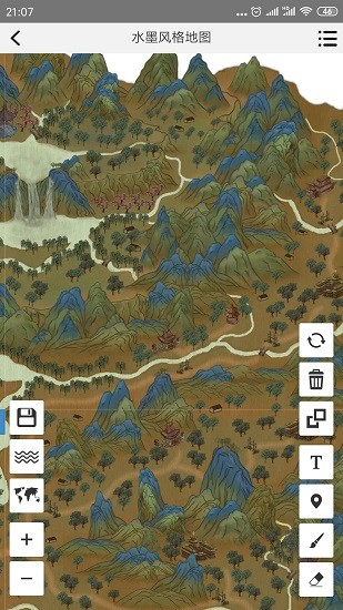 易制地图 Screenshot 2