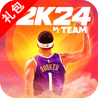 NBA2K24官方版 APK