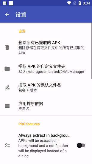 ML Manager Screenshot 3