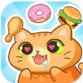 猫咪厨房食品制作器 APK