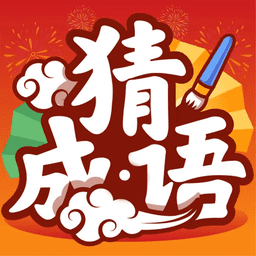 成语赚钱宝极速版 APK