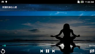 Buddhist Songs - 1  Screenshot 7