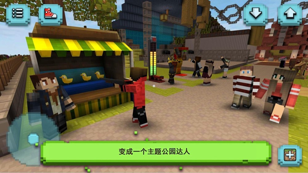 方块像素世界 Screenshot 1