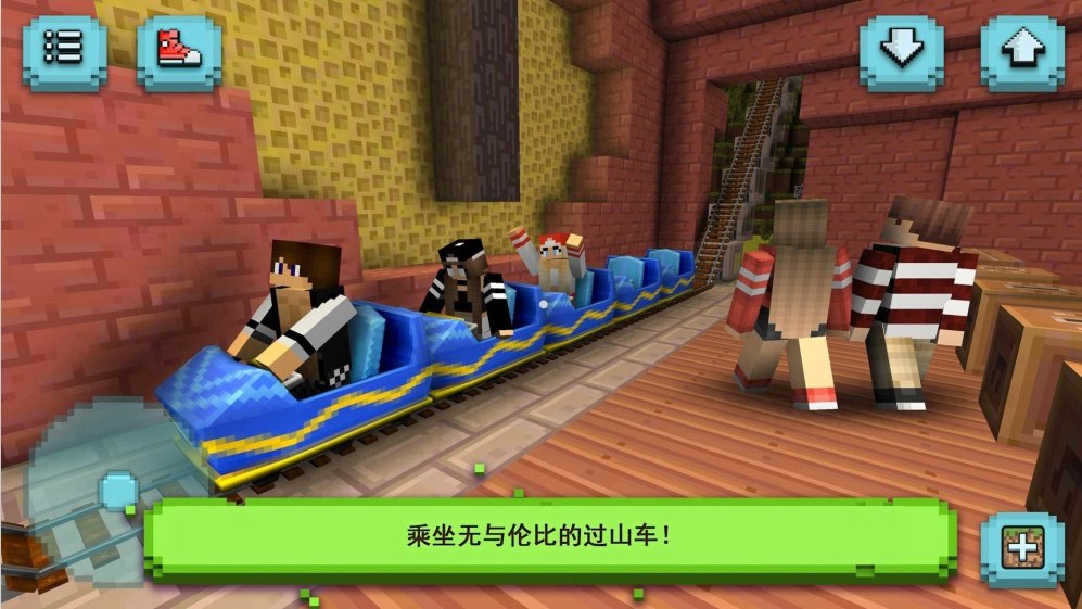 方块像素世界 Screenshot 2