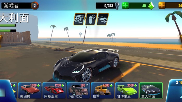 越野疯狂赛车 Screenshot 3