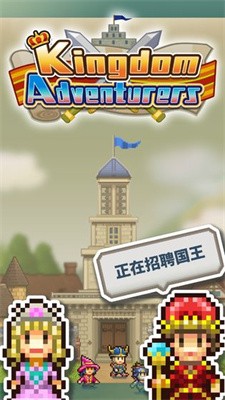 开罗王都创世物语中文版 Screenshot 1