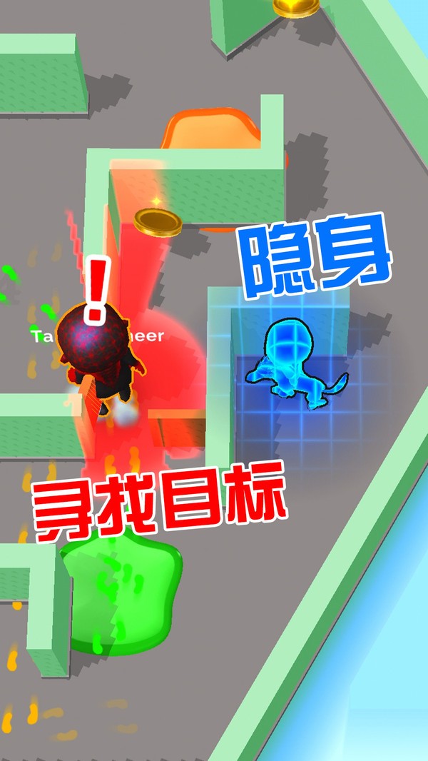 闪避达人 Screenshot 2