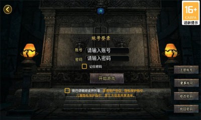 178魔龙复古 Screenshot 2