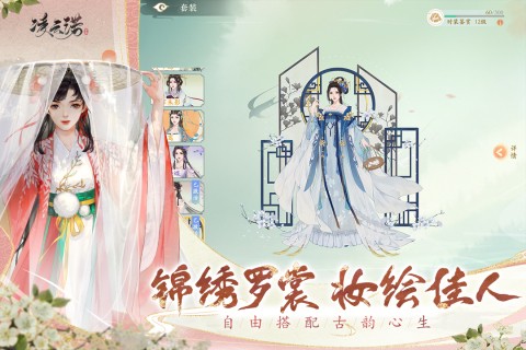 凌云诺 Screenshot 5