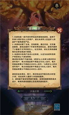 魔灵之弈 Screenshot 3