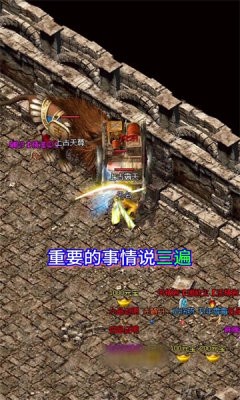 打金屠龙 Screenshot 2