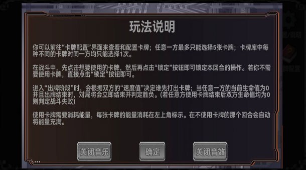 终弈对决 Screenshot 2