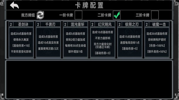 终弈对决 Screenshot 1