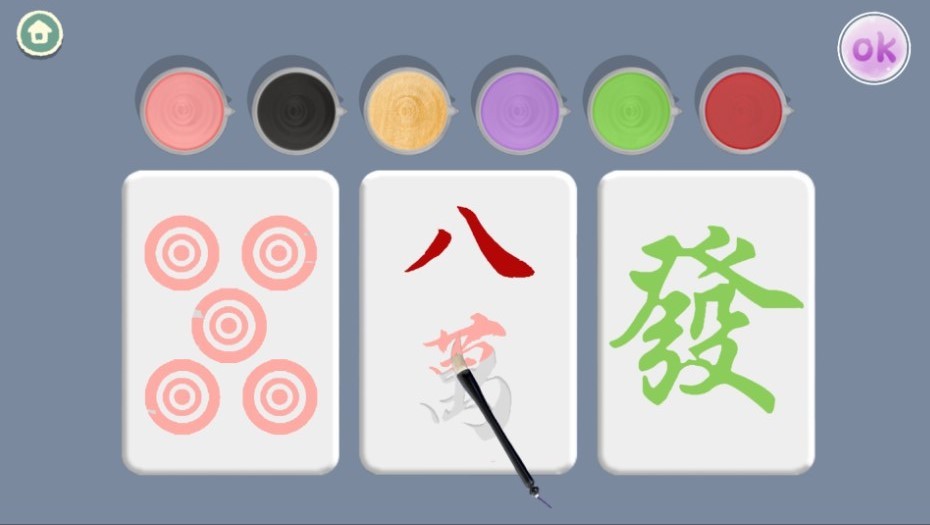 奇葩脑洞大师 Screenshot 3