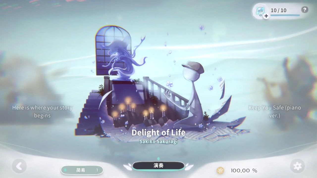 花雨旋律DEEMO2 Screenshot 4