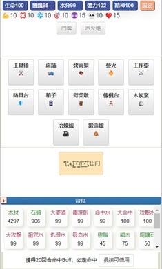 饥饿的英灵殿 Screenshot 1