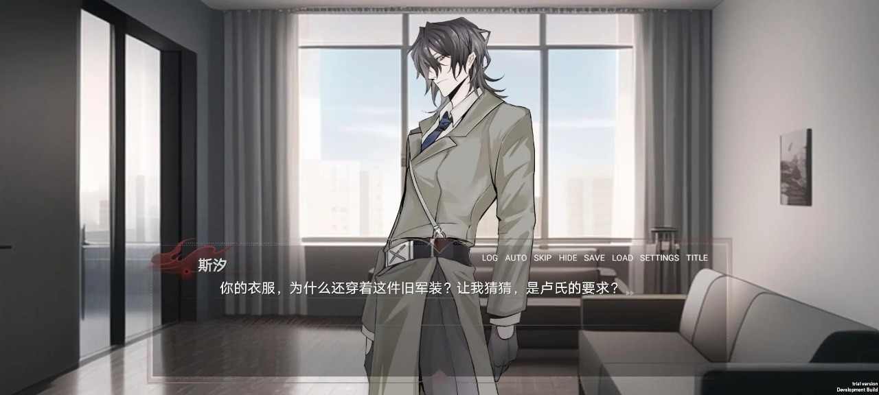 弃儿孤城试玩版 Screenshot 2