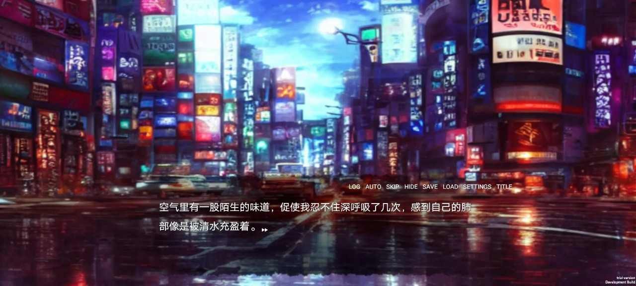 弃儿孤城试玩版 Screenshot 1