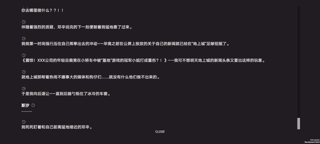 弃儿孤城试玩版 Screenshot 3